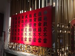 门面-大鸽饭(北京路店)
