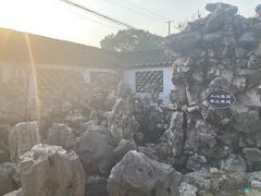 -亭林公园