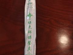 -伊隆斋(什刹海店)