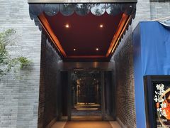 门面-成都钓鱼台精品酒店-品聚·成都餐厅