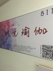点击看大图 -MLYG美来瑜伽·普拉提