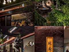 -长禧家·珑厨(东山口店)