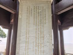 -观潮胜地公园