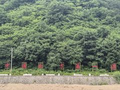-红河谷漂流