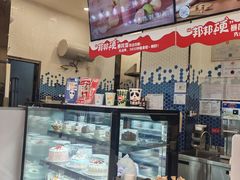 -DQ·蛋糕·冰淇淋(科华王府井店)