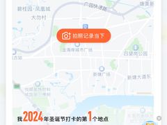 -星动力健身俱乐部(新塘店)