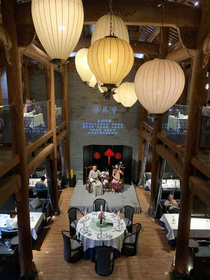 郑州苏园饭店图片