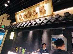 门面-大榕树下顺德菜(融创茂店)