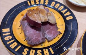 Angus Beef with Red Wine Foie Gras Hand Roll