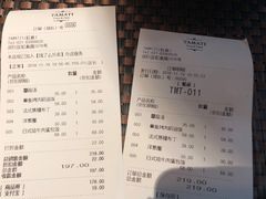 账单-TAMATI(巴黎贝甜韩式西餐厅店)