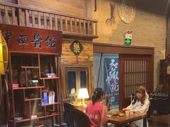 -星空密室·精选(天一豪景店)