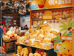 -宁波鄞州万达广场