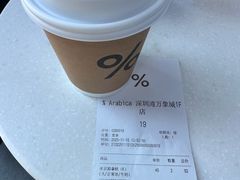 -% Arabica阿拉比卡咖啡(深圳湾万象城店)