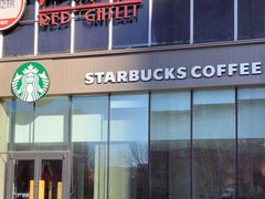 -星巴克(北京望京店)