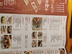 -大牛湾·眷村牛肉面(蠡溪店)