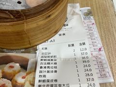 -添好运点心专门店(中环IFC店)