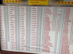 菜单-百花传统甜品店(原址店)