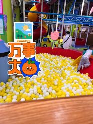 -孩之岛亲子乐园(喜盈门.范城店)