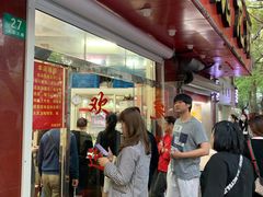 门面-龙虾奇迹(大华三路店)