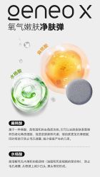 -海菲秀·飞顿牛奶光·LDM官方授权中心美轮美浣瓷感美肌