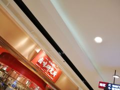 -狮头牌卤味研究所·卤味饭(花城汇南区店)