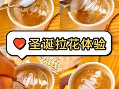 -Shiftin’浮起咖啡 (福保店)