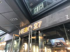 门面-HELLO 27 意面·沙拉·帕尼尼