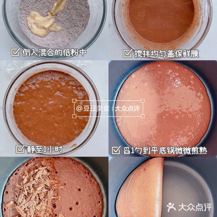 平底锅就ok❗️浓郁爆浆巧克力厚松饼！巨好吃