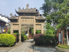 -南关石牌坊古镇