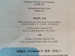 -Wolfgang’s Steakhouse 沃夫冈牛排馆(上海白玉兰广场店)