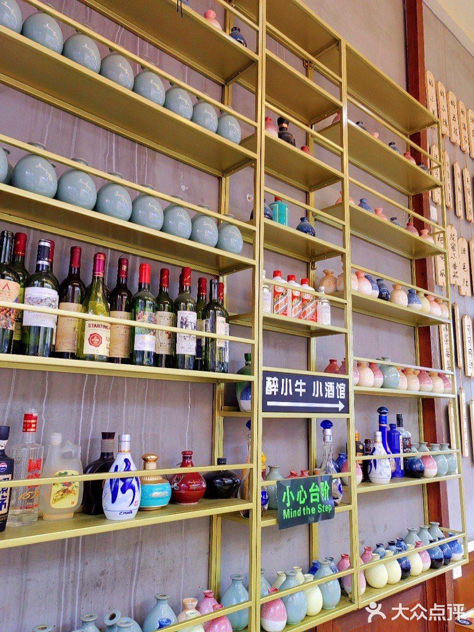 点烤串，喝小酒的好去处就在醉小牛烧烤小酒馆