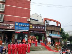 -鹏记热干面生烫牛肉(玫瑰苑店)