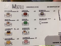 菜单-狐狸和向日葵(北京路店)