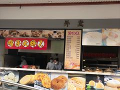 门面-穆桂英美食(南禅寺店)