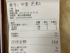-闻见中国海南菜(K11店)
