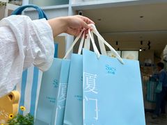 -苏小糖(鼓浪屿三丘田花园店)