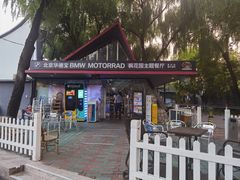 -枫花园汽车电影院(朝阳公园店)