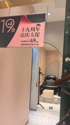 -悦指间美甲美睫