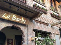 门面-Rural Tequila墨西哥餐厅(东川路店)
