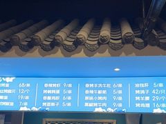 -胖老汉新疆特色椒麻鸡(南门店)