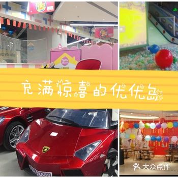 春天到啦！又是一次踏青的好时节了，被困家里这么久