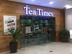 门面-TeaTimes(凤凰书城店)