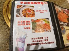 -梦山水日本烧肉(五四广场店)