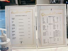 -Fridi Patisserie Cafe