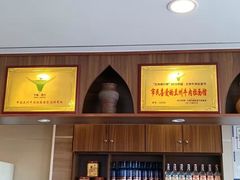 -西域西北老马食府(鼓楼西街店)