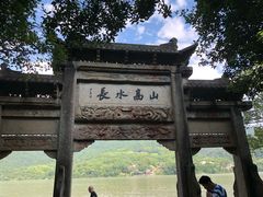-严子陵钓台(富春江小三峡)