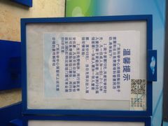 广东科学中心-广东科学中心