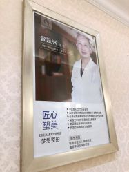-昆明梦想医疗美容医院