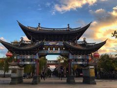 -巍山古城