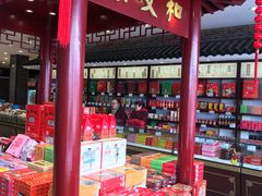 零售区-叶受和(观前街店)